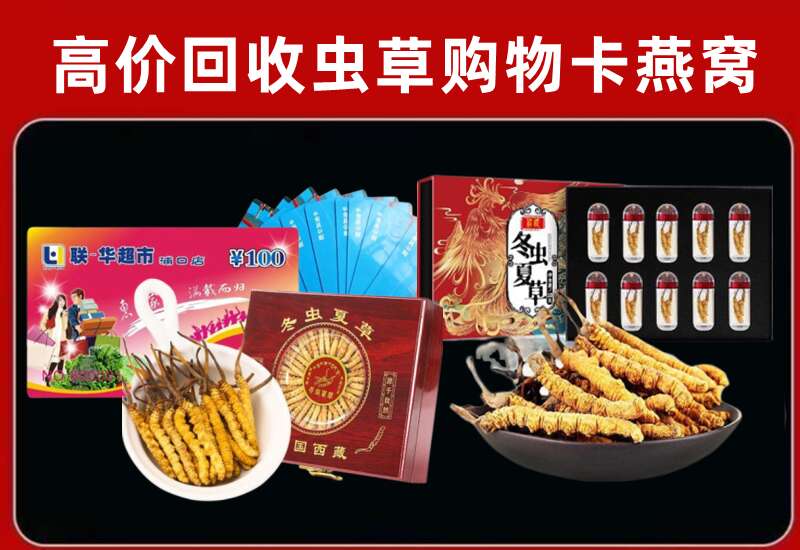 阳泉回收购物卡