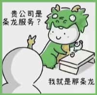 阳泉德才烟酒回收店