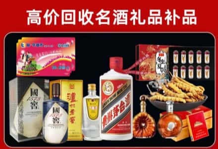 阳泉回收80年茅台公司在哪？